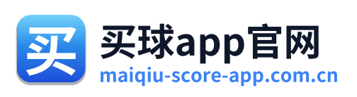 买球app官网